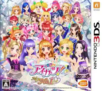 Aikatsu! My No.1 Stage! (Japan)-Nintendo 3DS